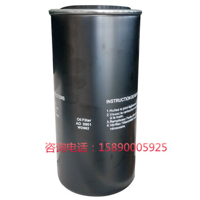 空压机油滤芯W962螺杆空压机油过滤器W940