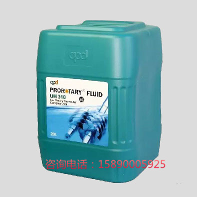 空压机专用油3000小时润滑油APD空压机油UH310